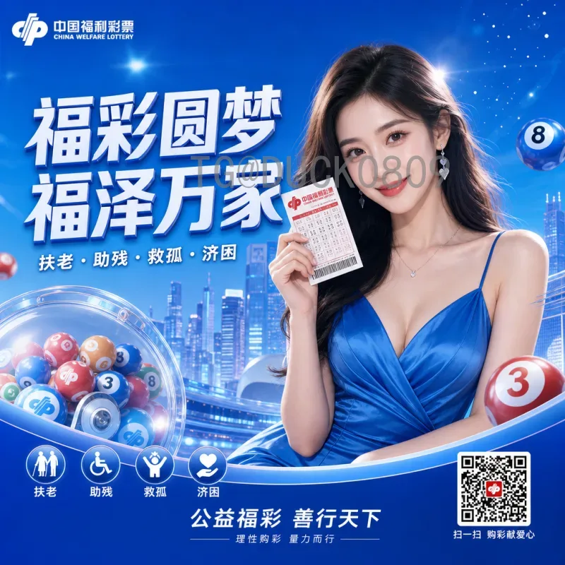 官方2026年美加墨世界杯分组结果揭晓：48强激战死亡之组浮现