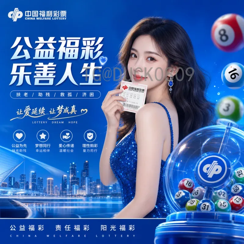 官方公布2026年国际足联世界杯参赛名额分配方案详解
