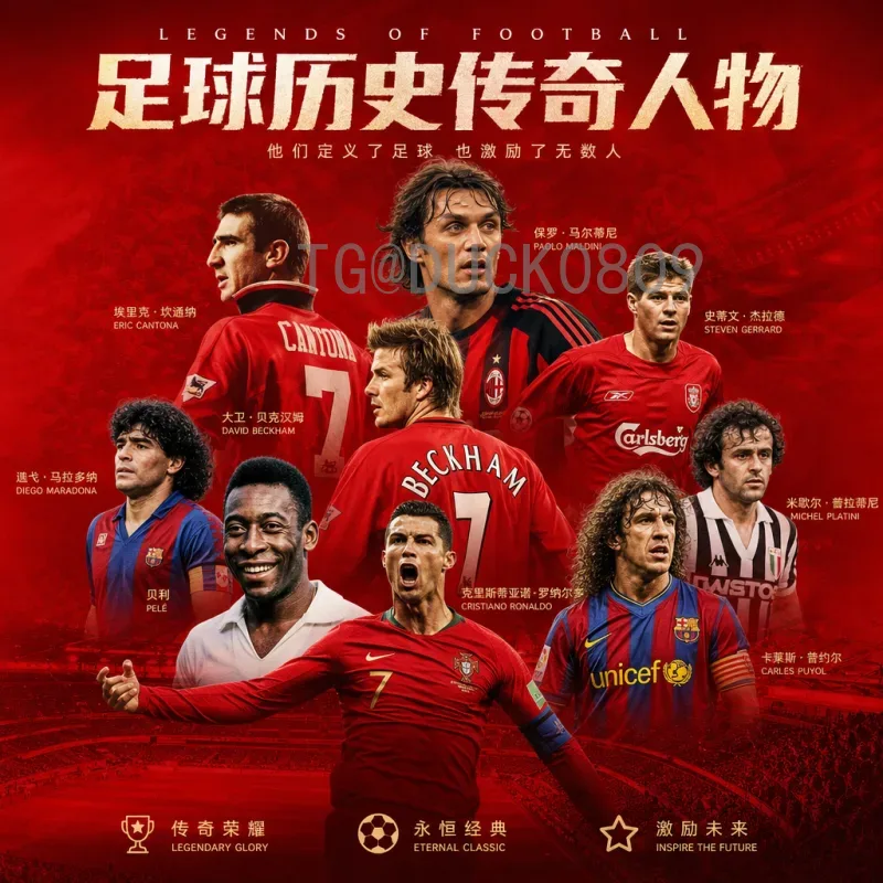 2026世界杯南美区名额解读：6.5席如何重塑南美足球版图